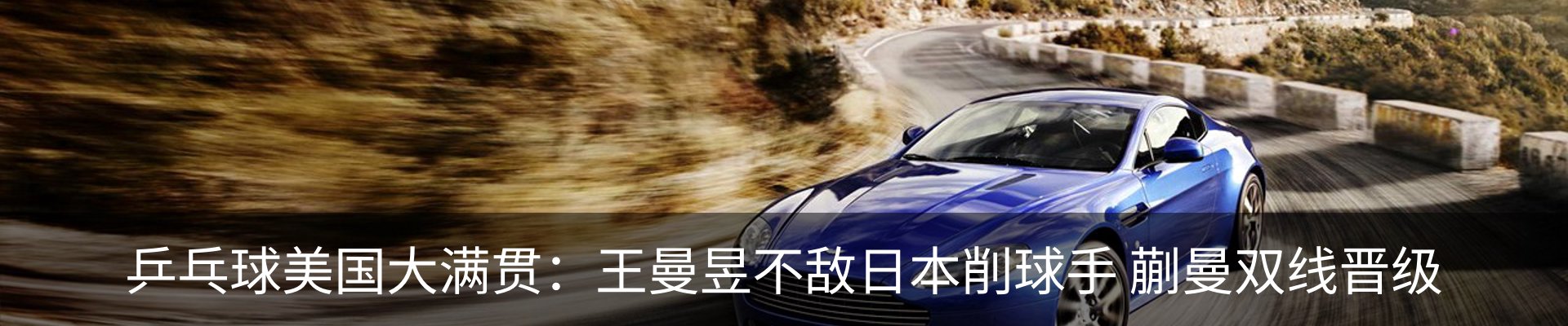 内页banner