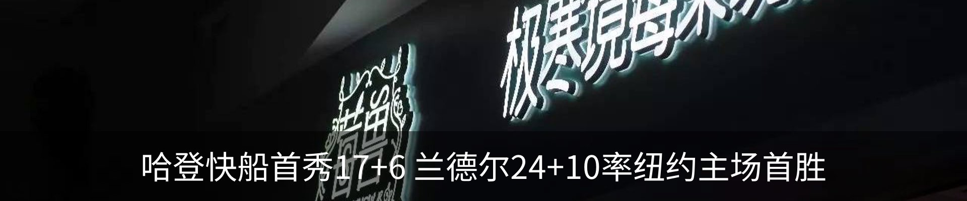内页banner
