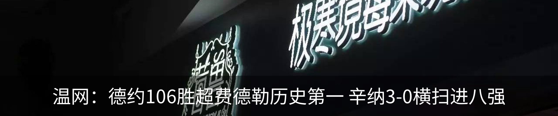 内页banner