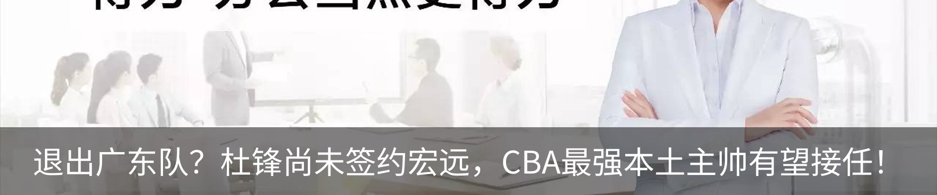内页banner