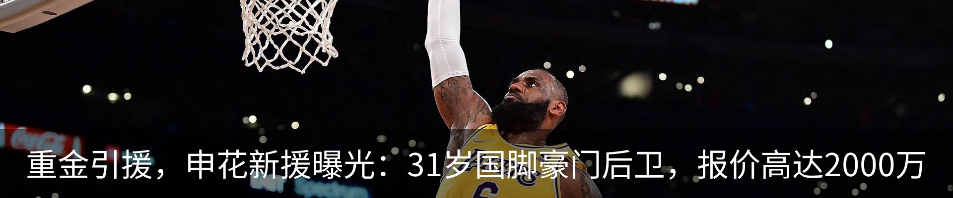 内页banner